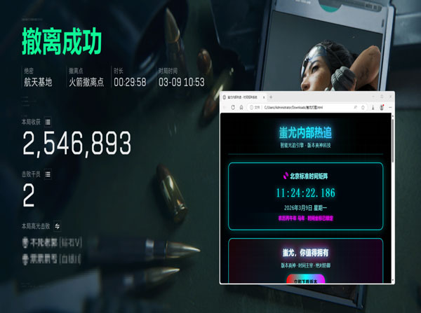 tk三角洲行动辅助透视自瞄效果